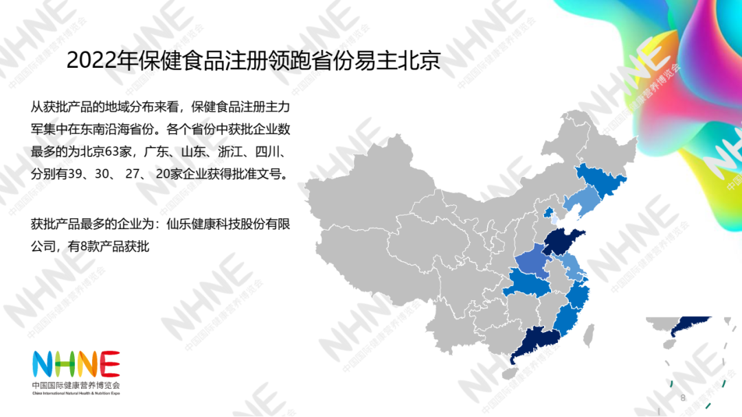 微信图片_20230210104018.png