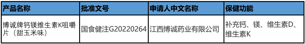 微信图片_20230210103646.png